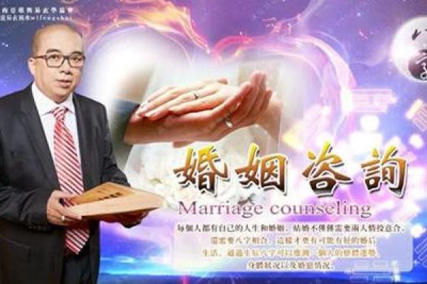 风水布局助你爱情顺利，大师揭秘