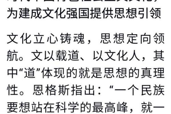 探索传统文化背后的深厚根基