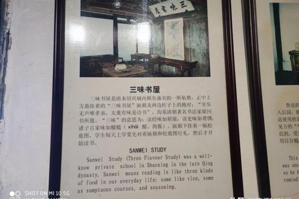 书屋中的传统文化传承与创新