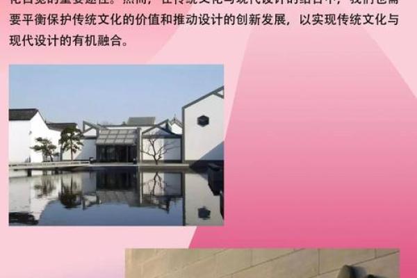 企业名称中的传统文化符号与现代价值