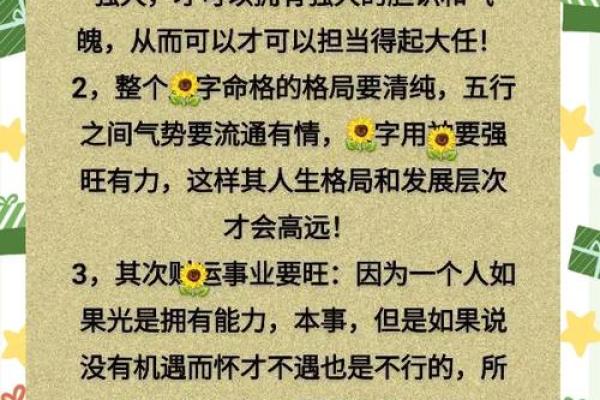 了解五行属性，揭秘个人命运密码