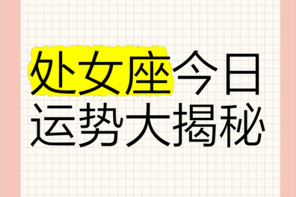 处女座卧室风水大改造，瞬间提升运势