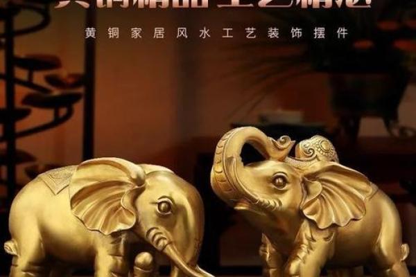 家居风水摆件，打造温馨幸福客厅