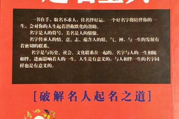 打造成功制药品牌的公司起名宝典