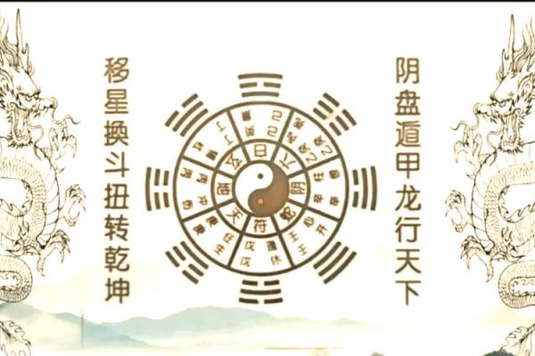 阳宅风水：揭秘靠山位置，助你财运亨通、事业腾飞