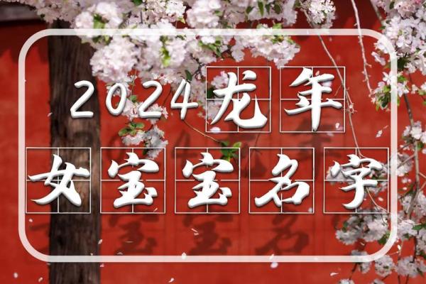 满载健康，宝宝名字精选