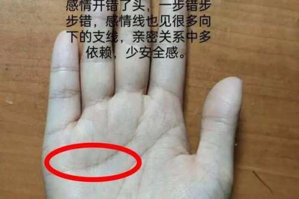 看手相识财运：元宝手相助你财源滚滚