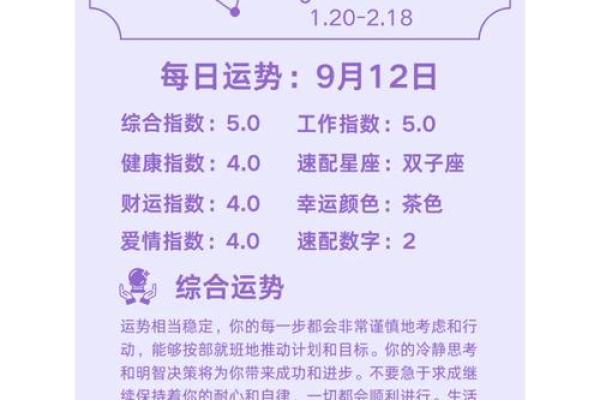 坤格命理揭秘：为何坤命男子运势如此亨通？