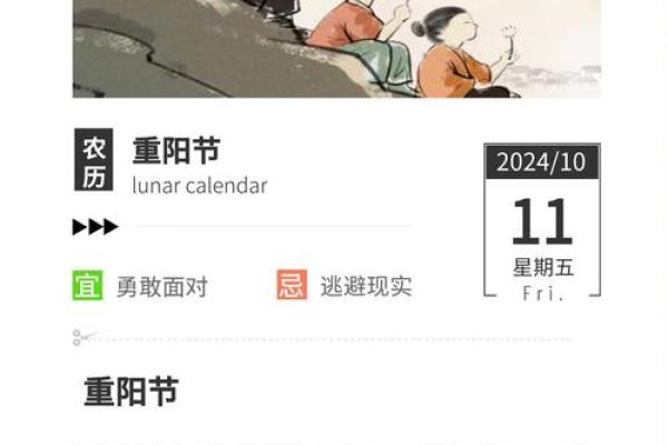 节日移床习俗：一场跨越时空的民间智慧传承