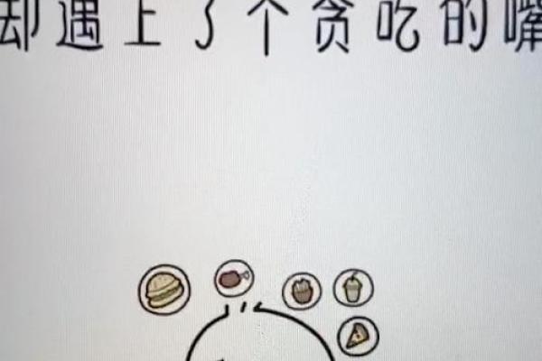 爱说谎嘴，命运难测，揭秘嘴型背后的秘密！