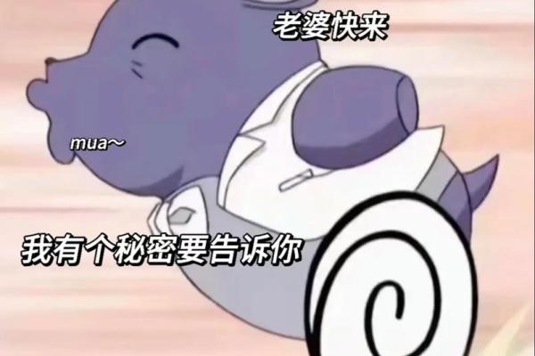 爱说谎嘴，命运难测，揭秘嘴型背后的秘密！