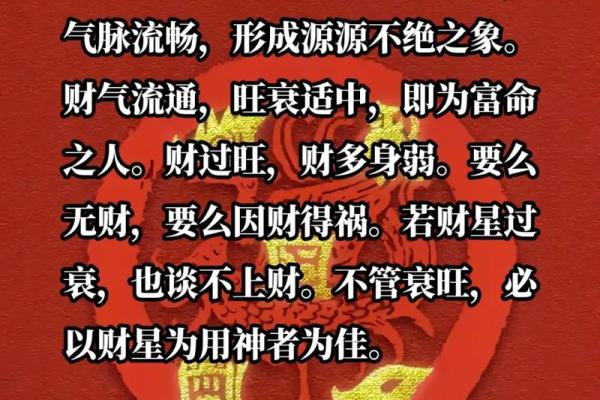 民国传奇：宋霭龄的命理智慧与人生哲学