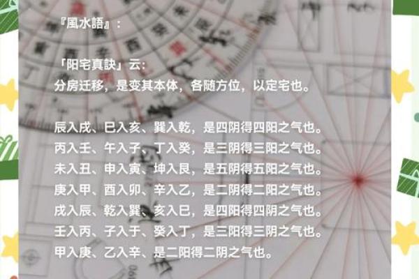 阳宅风水：案山的重要性揭秘，不容忽视的家居秘籍