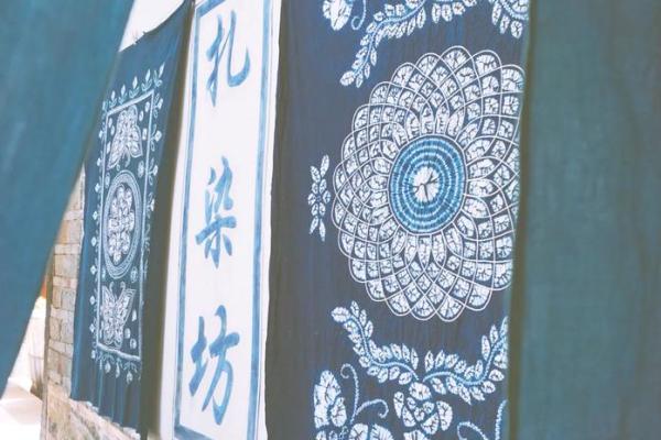 白族文化的独特魅力与传统艺术