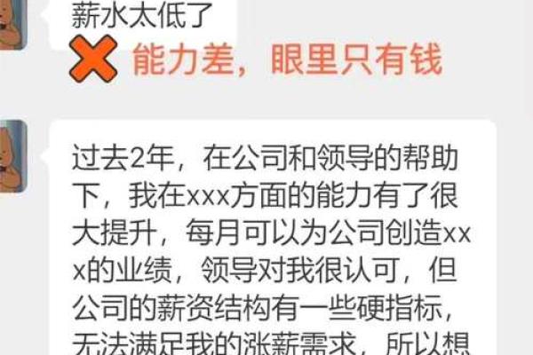 猴年办公风水大揭秘：禁忌清单，助你职场如鱼得水！