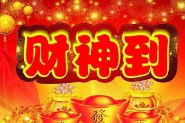 猴年办公风水大揭秘：禁忌清单，助你职场如鱼得水！