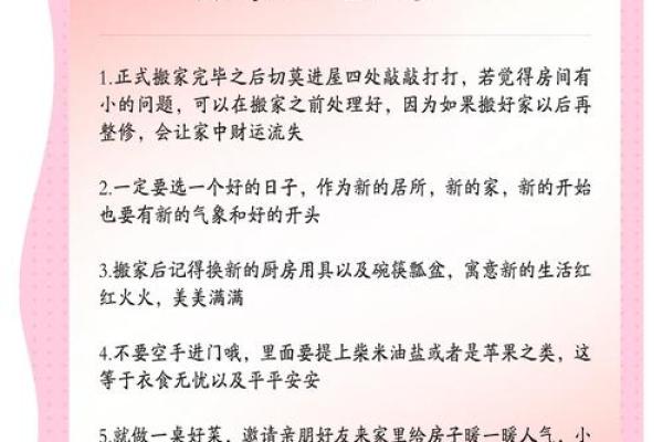 汕头风水住宅，揭秘藏风聚气好宅秘籍