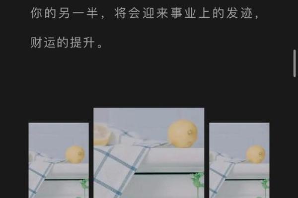 麻汗青：揭秘独特姓名背后的运势之谜