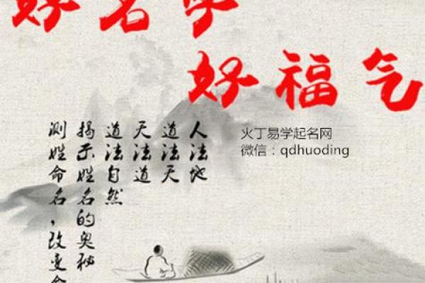 麻汗青：揭秘独特姓名背后的运势之谜