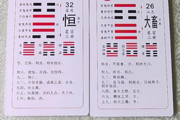 宁字五行属性分析
