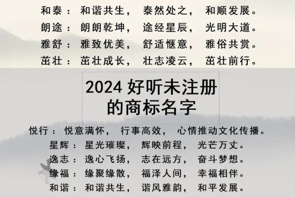 用免费工具轻松为公司起个响亮名字