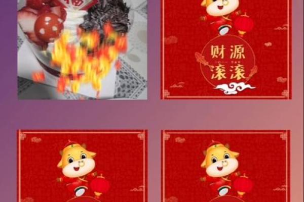 李方圆：方圆人生，圆满好运