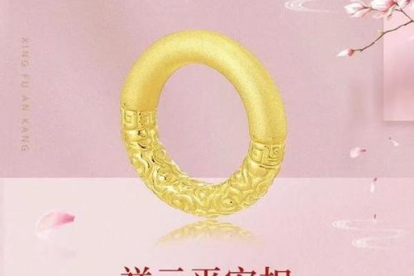 李方圆：方圆人生，圆满好运