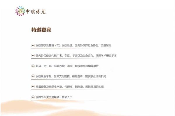 传承与创新：赋予名字深厚的文化内涵