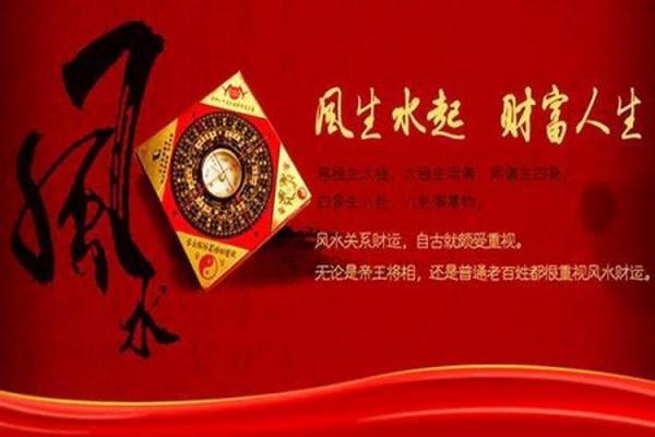 一招制胜，打造家中招财风水宝地！