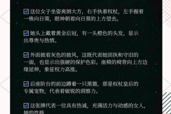 手中藏秘密：一探塔罗牌手相的神奇力量