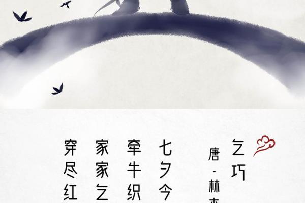 风水涣卦，让你的爱情如梦似幻