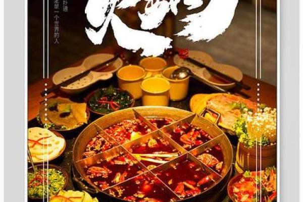 火锅串串，姓名创意无限！