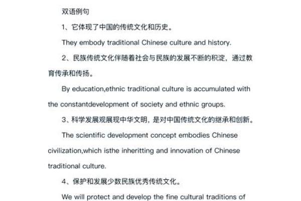 探索外国传统文化的深厚底蕴与现代意义