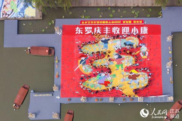 土家欢歌庆丰收：摆手舞中的民族风情