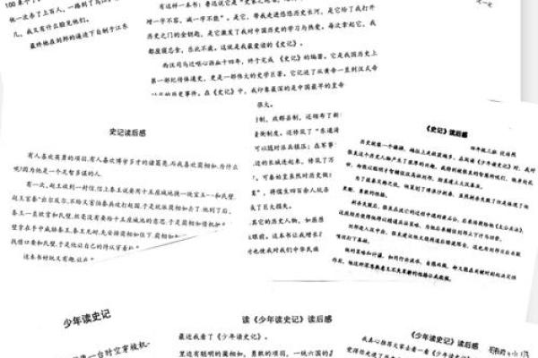 名字的力量：刘姓改名的魅力与智慧