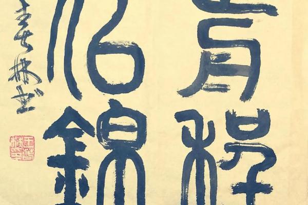 刘语程：文雅之音，前程似锦——解析姓名运势中的语言之美