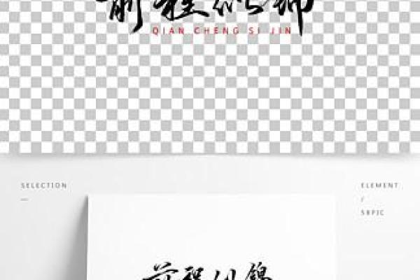 刘语程：文雅之音，前程似锦——解析姓名运势中的语言之美