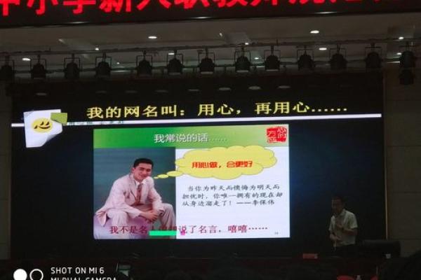 轻松测算公司名字分数，开启成功之路