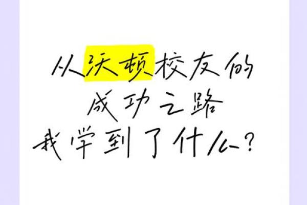 轻松测算公司名字分数，开启成功之路