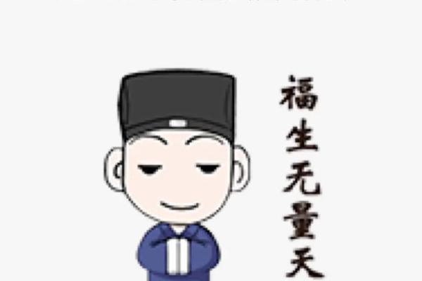 面相财运旺：富贵气息尽显无遗