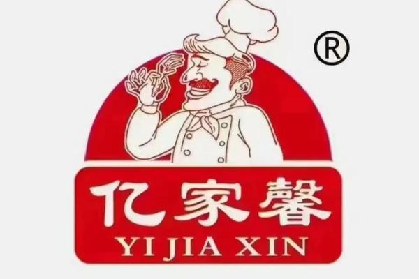 选用馨字为公司名称，打造独特的品牌形象