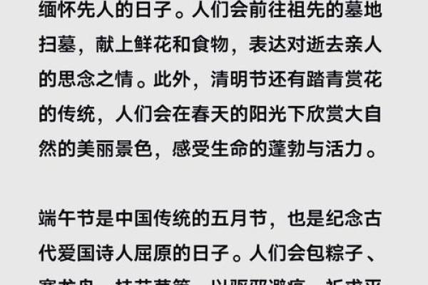 一网打尽，探寻中国节日文化底蕴