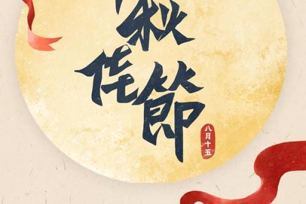 一网打尽，探寻中国节日文化底蕴