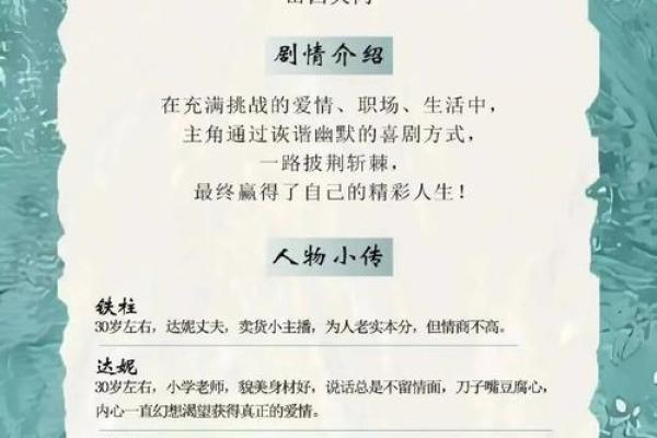 沛瑶名字的文化底蕴：探寻名字背后的美丽传诿