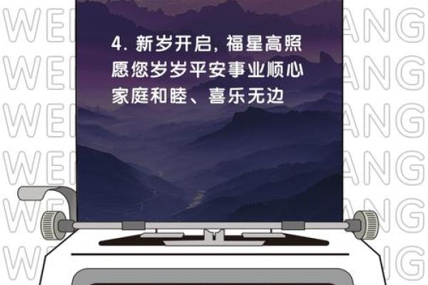 傅瑞星，财运亨通，事业有成，家庭和睦，福星高照