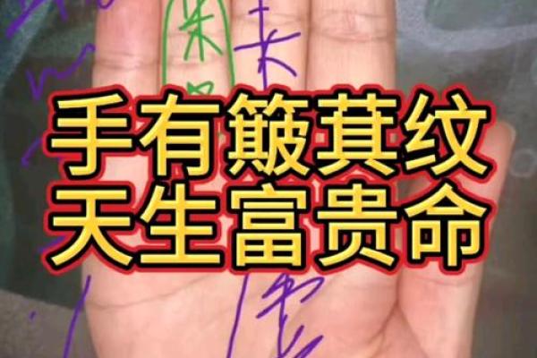 手相看命运：穷男人手相特征大曝光