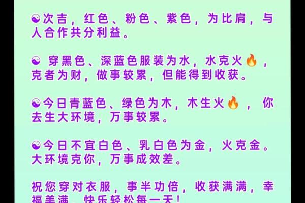 属蛇人的五行属性解析
