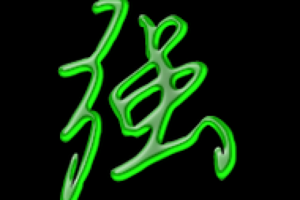 公司起名中常用的强字精选推荐