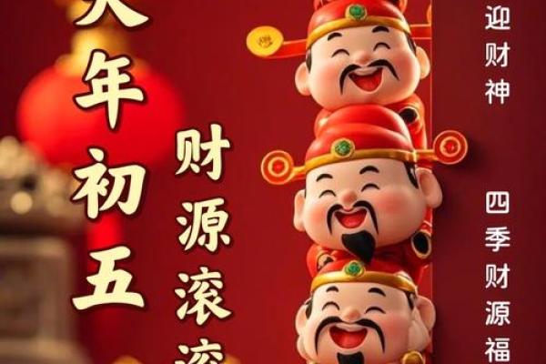 2022年东方风水布局：财运亨通、事业腾飞的秘密法则