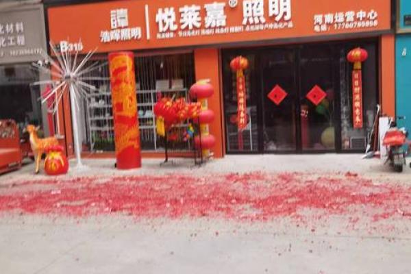 照明有限公司创意名称推荐大全